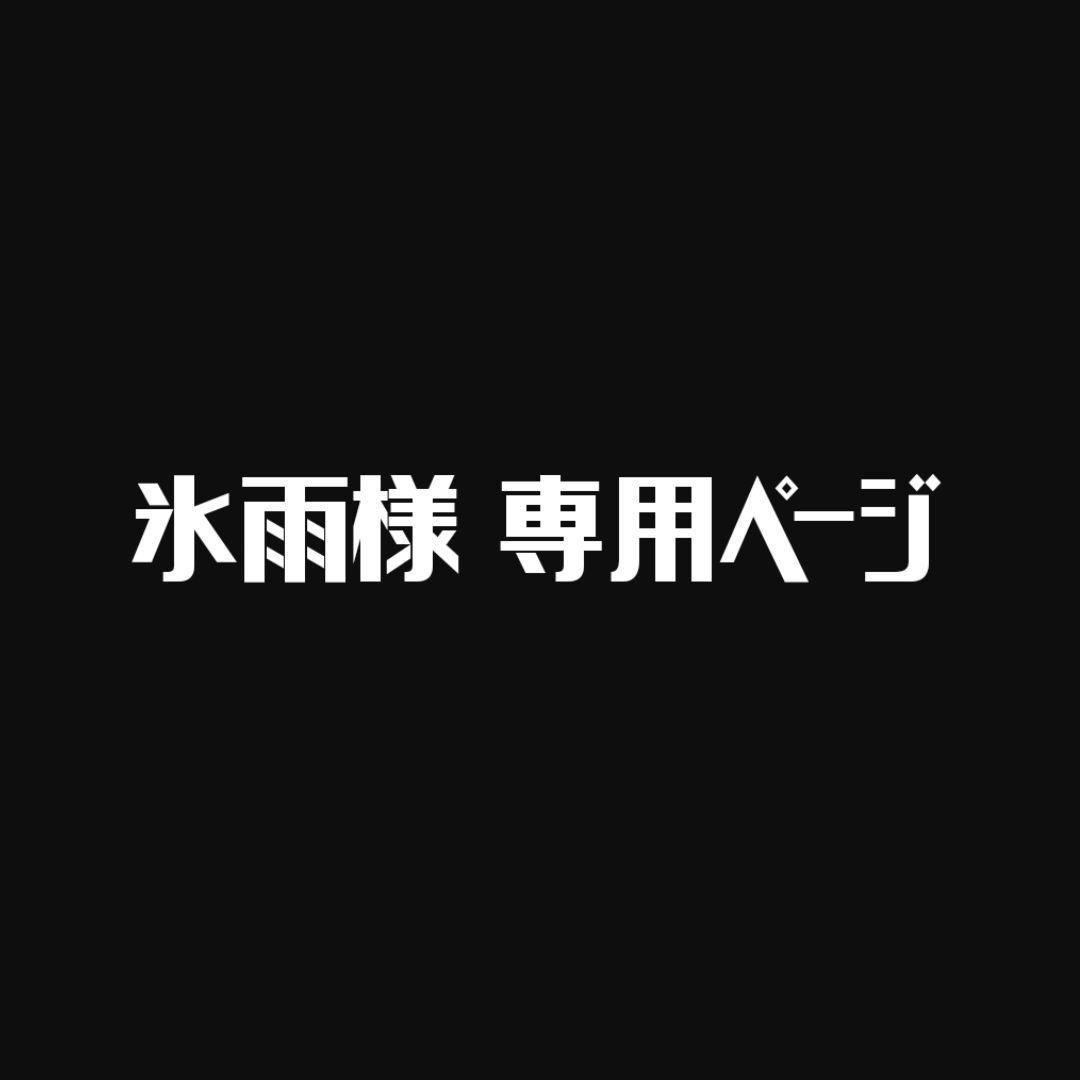 オリジナルぬいぐるみ