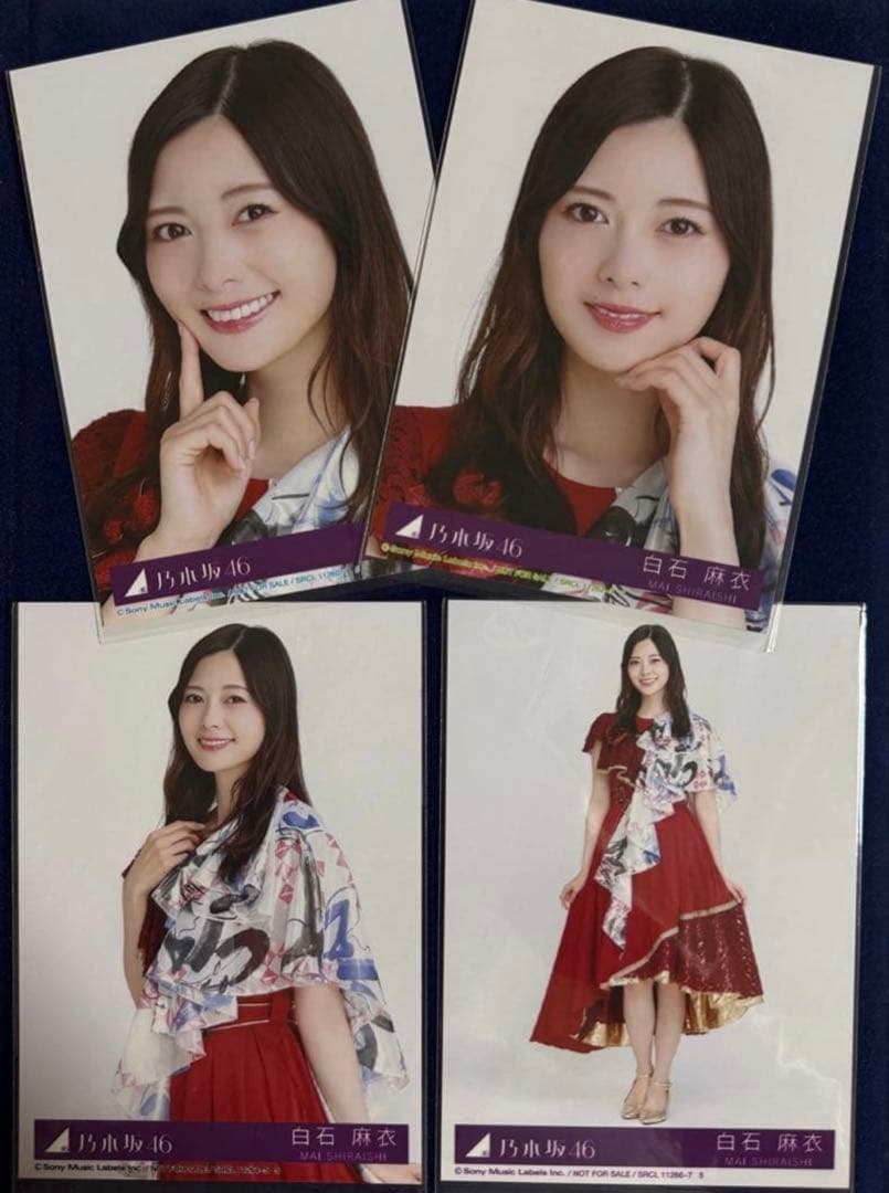 【11月12日まで専用】乃木坂46 白石麻衣生写真5コンプ