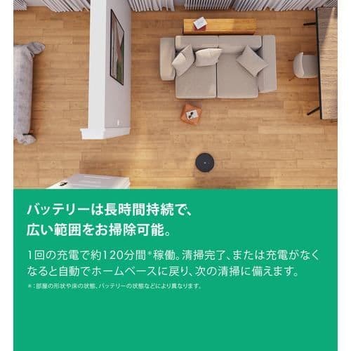 H*a様 ルンバ コンボ Essential robot Y011260 [ホワ