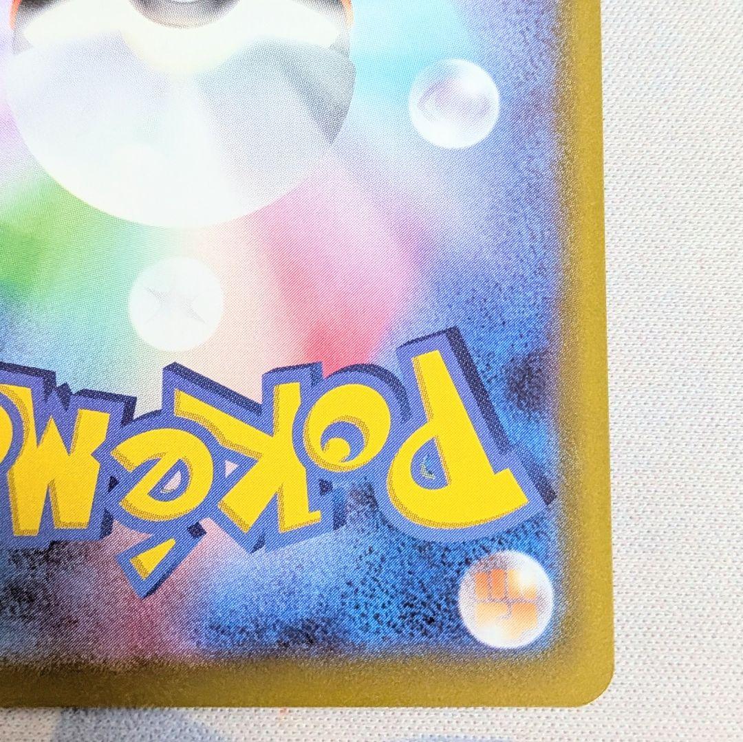 【値下げ大歓迎です】ポケモンカード レッドのピカチュウ プロモ 270/SM-P
