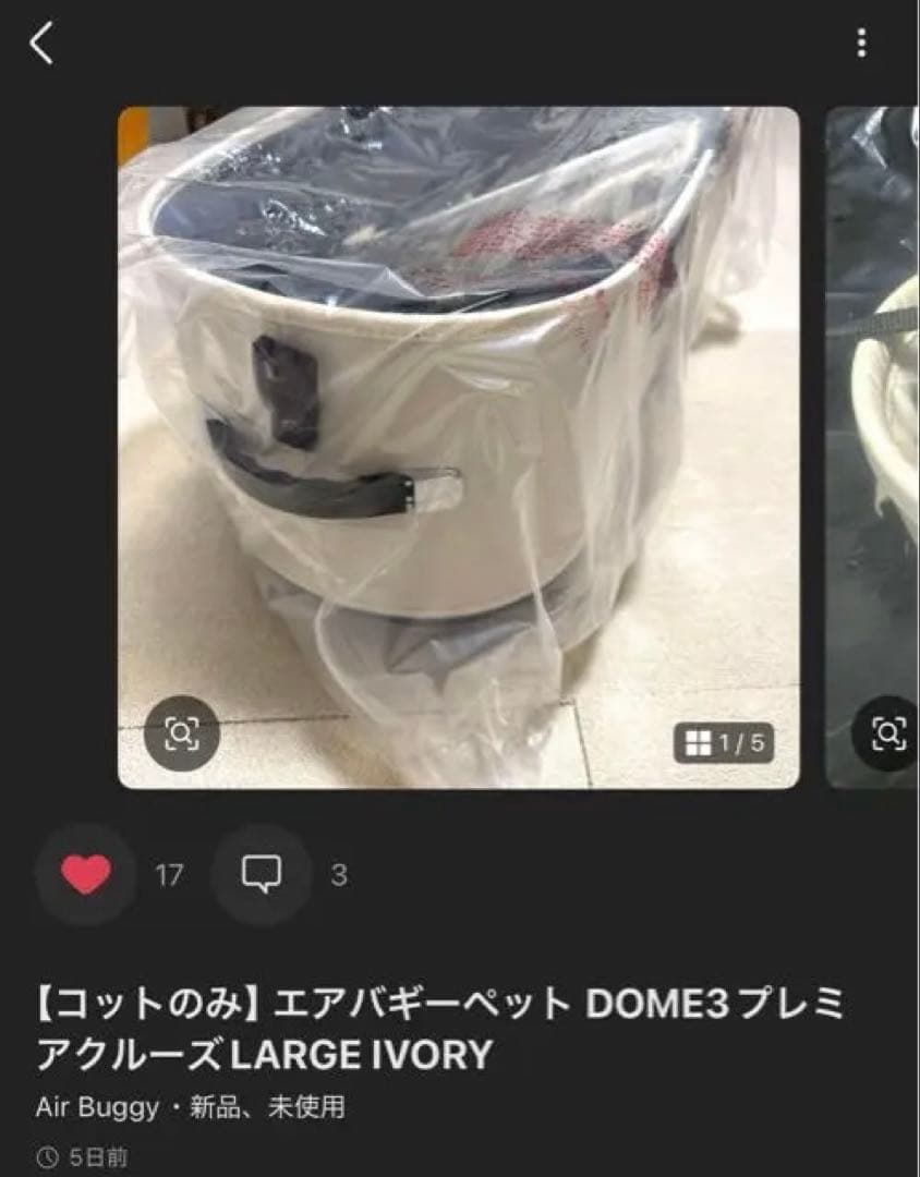 その他 chi_ma
