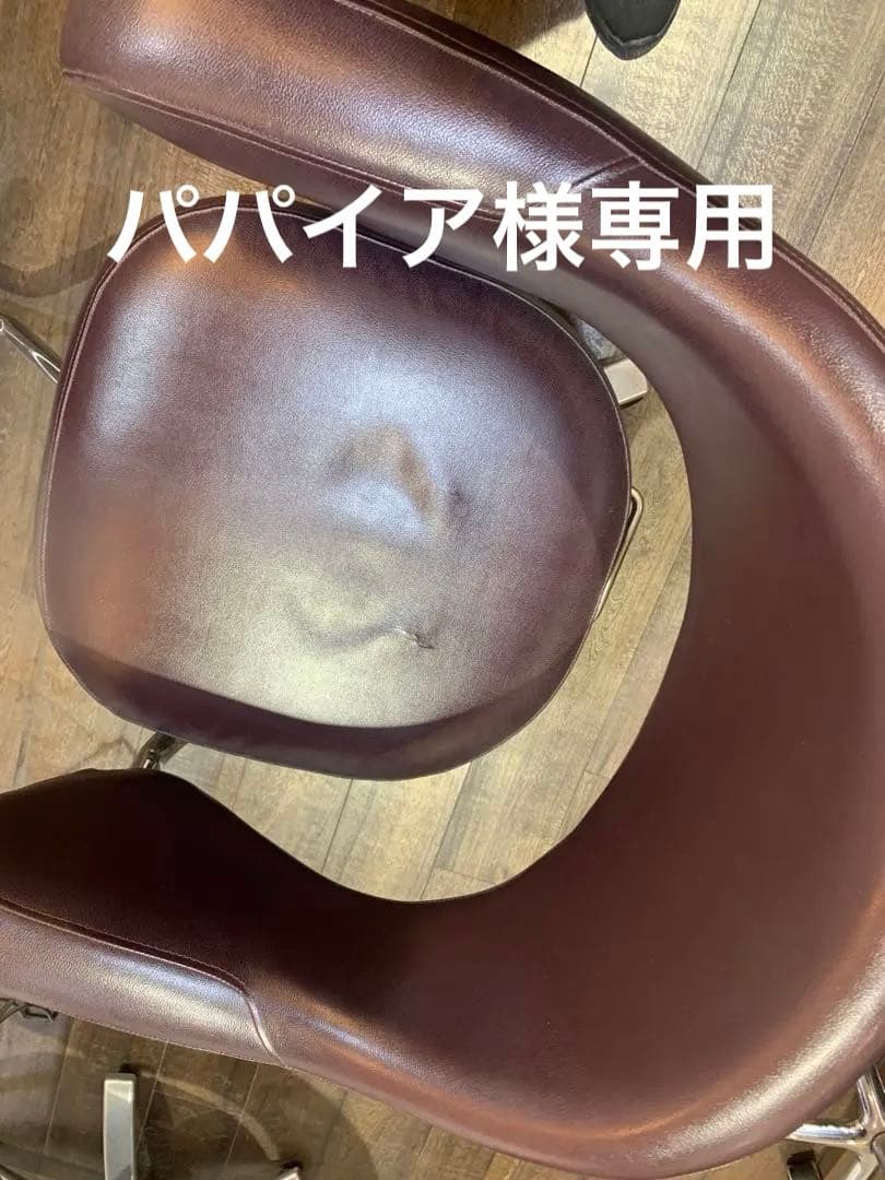 パパイア