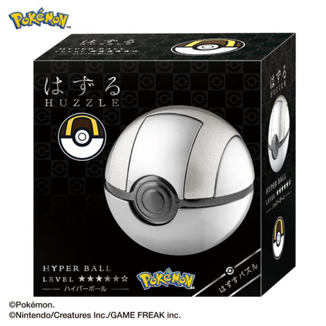 【ddaa】はずる ポケモン モンスターボール コンプリートセット