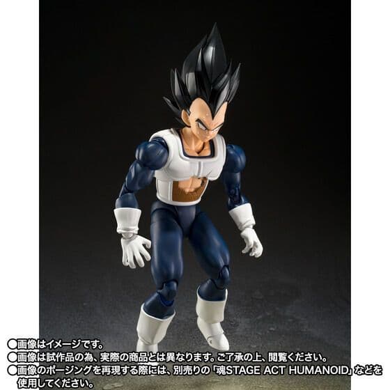 新品 外箱ダンボール未開封 S.H.Figuarts ベジータ-旧戦闘服