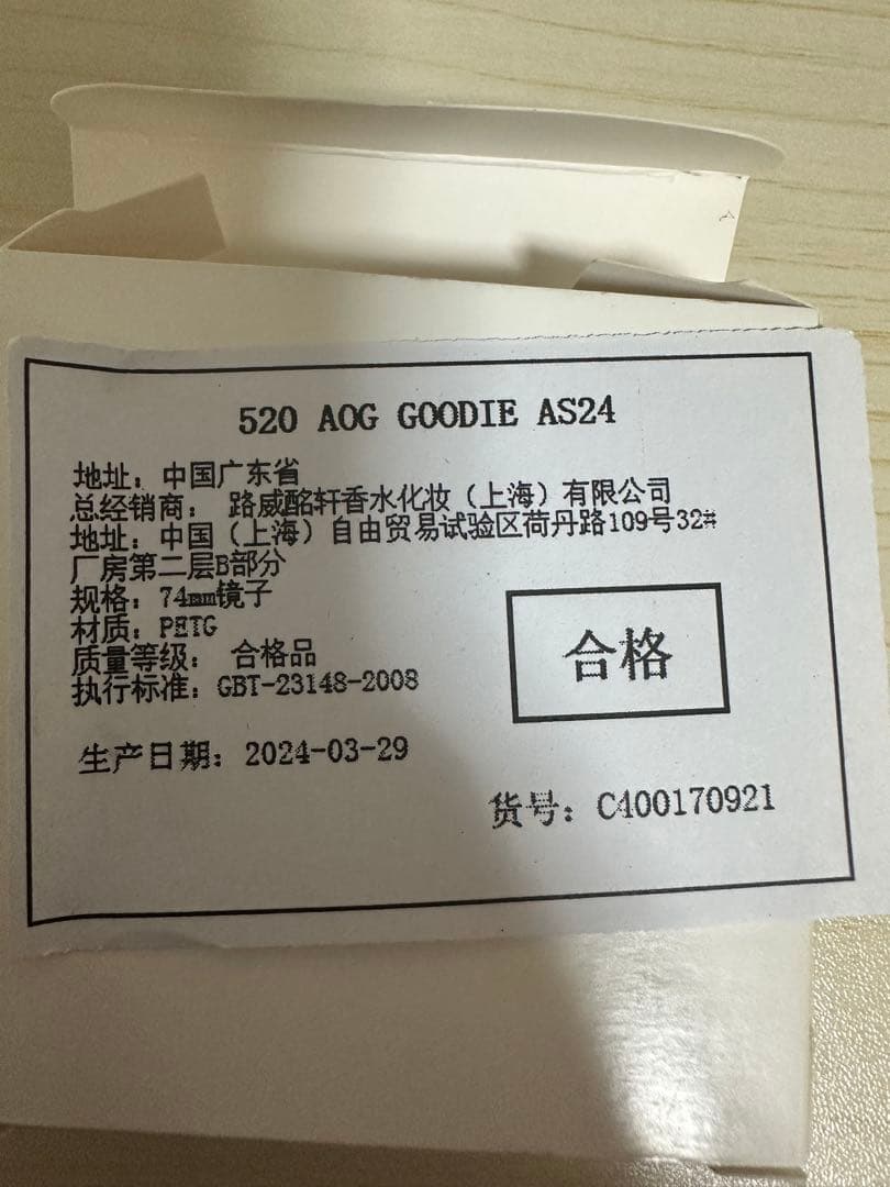 50点ミラー