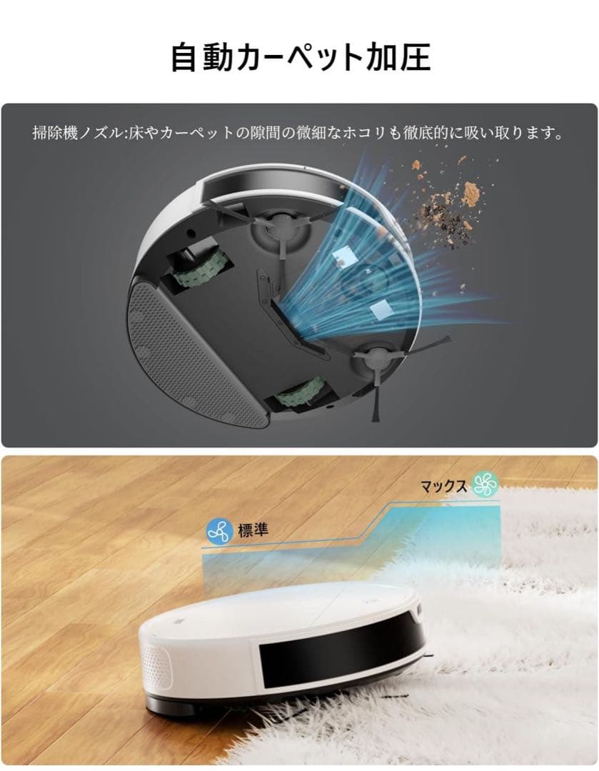 OKP Life K5 Ultra ロボット掃除機 水拭き