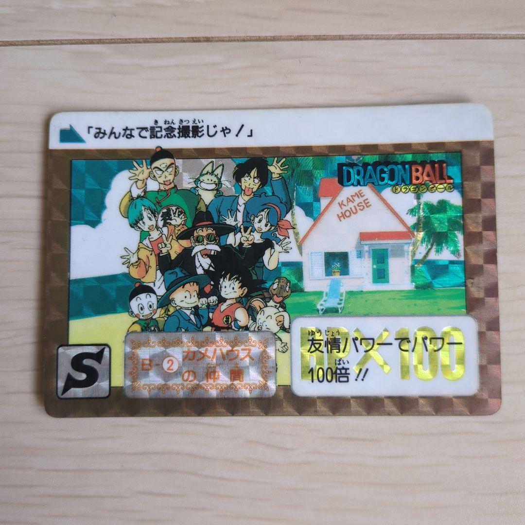 ドラゴンボール カードダス ボーナスカード