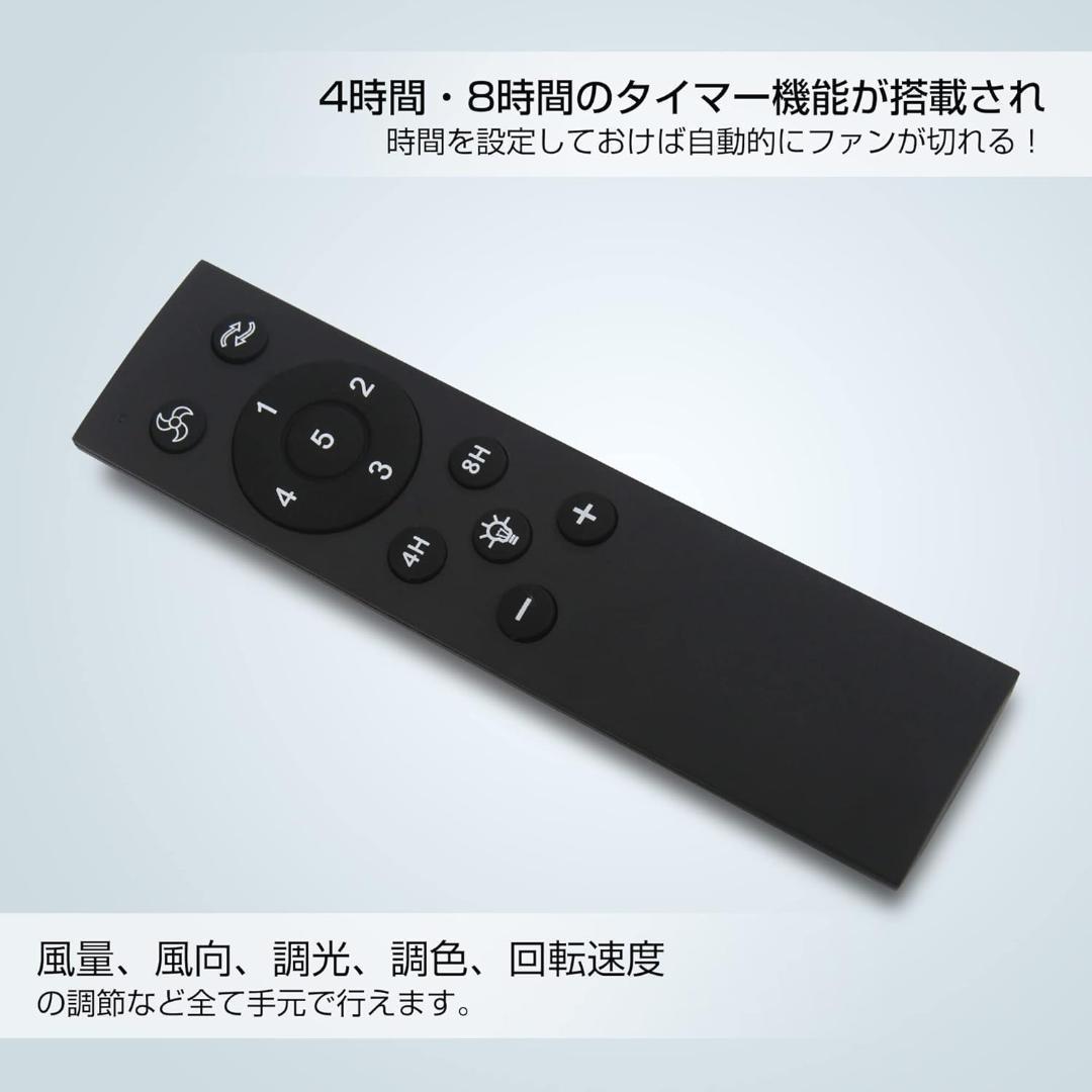 A202 Parrot Uncle シーリングファンライト 照明器具 ホワイト