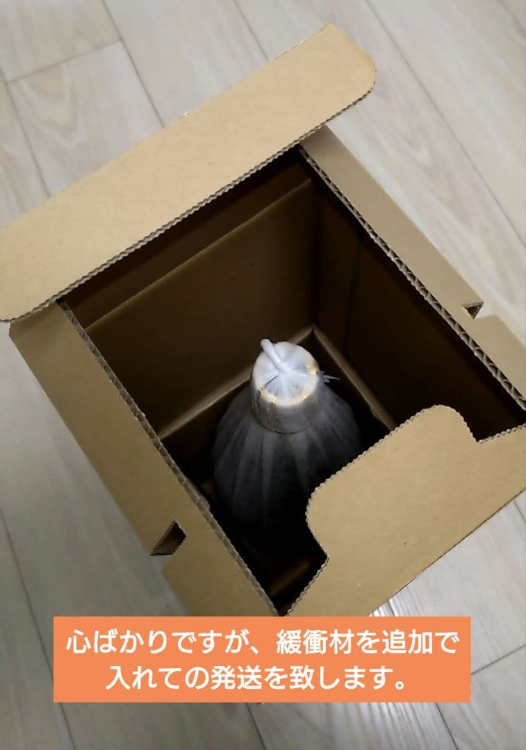 【新品】【魔王〈1本箱郵送〉】　内容量: 1,800ml　 芋焼酎
