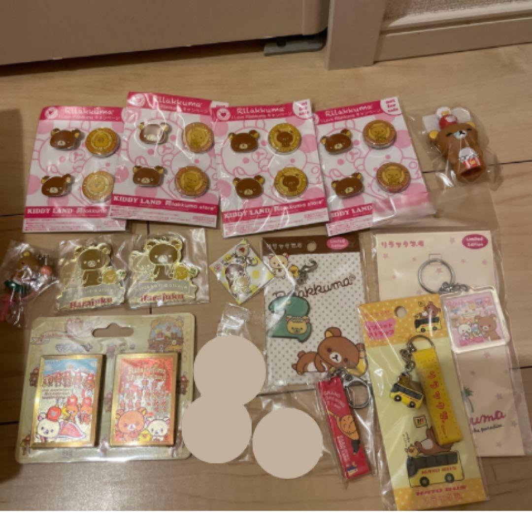 【詰め合わせセットD】レア物 リラックマグッズ　店舗周年ノベルティピンバッジ