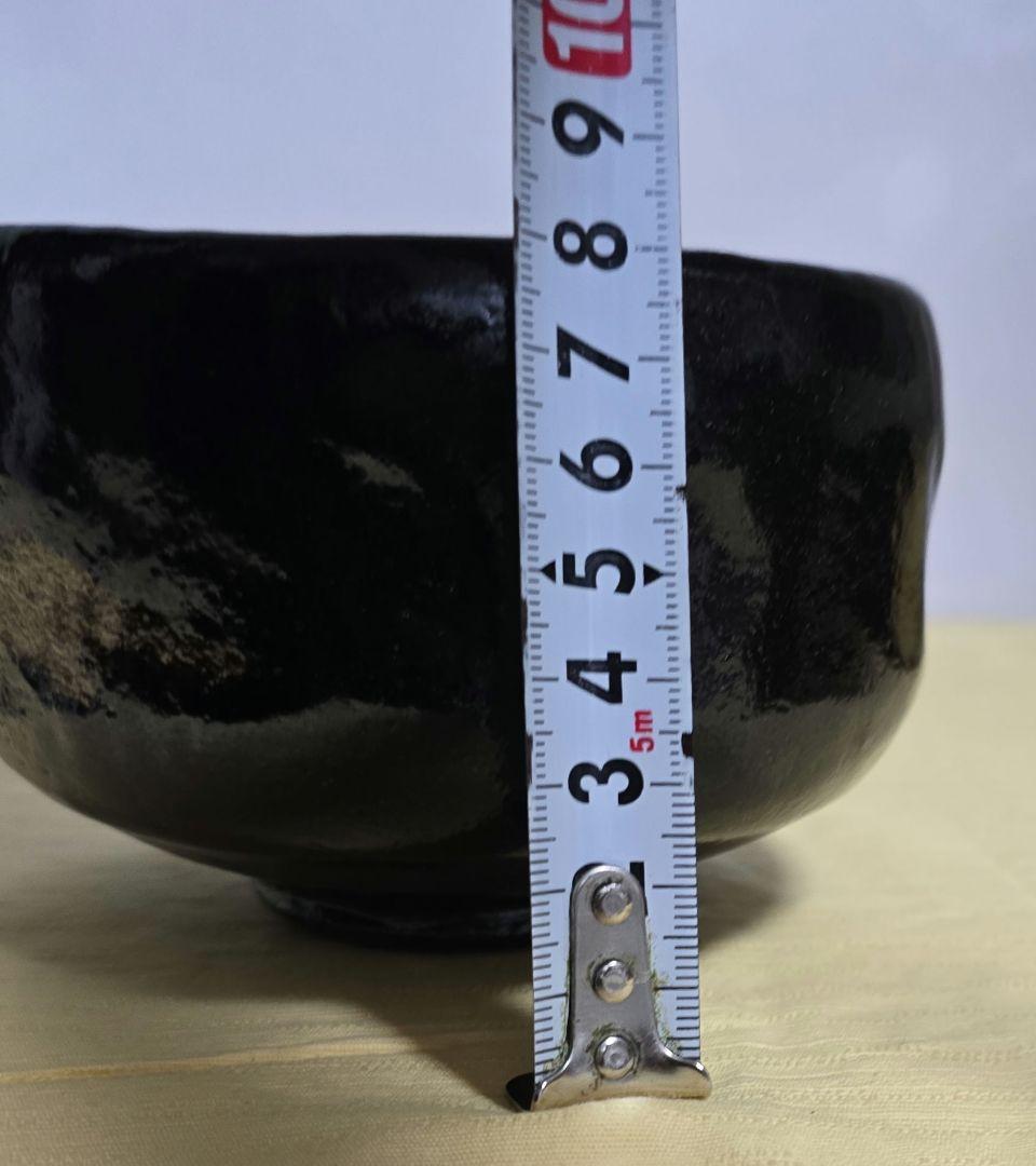 佐々木松楽　黒楽茶碗　陶印入り黒色光沢茶碗