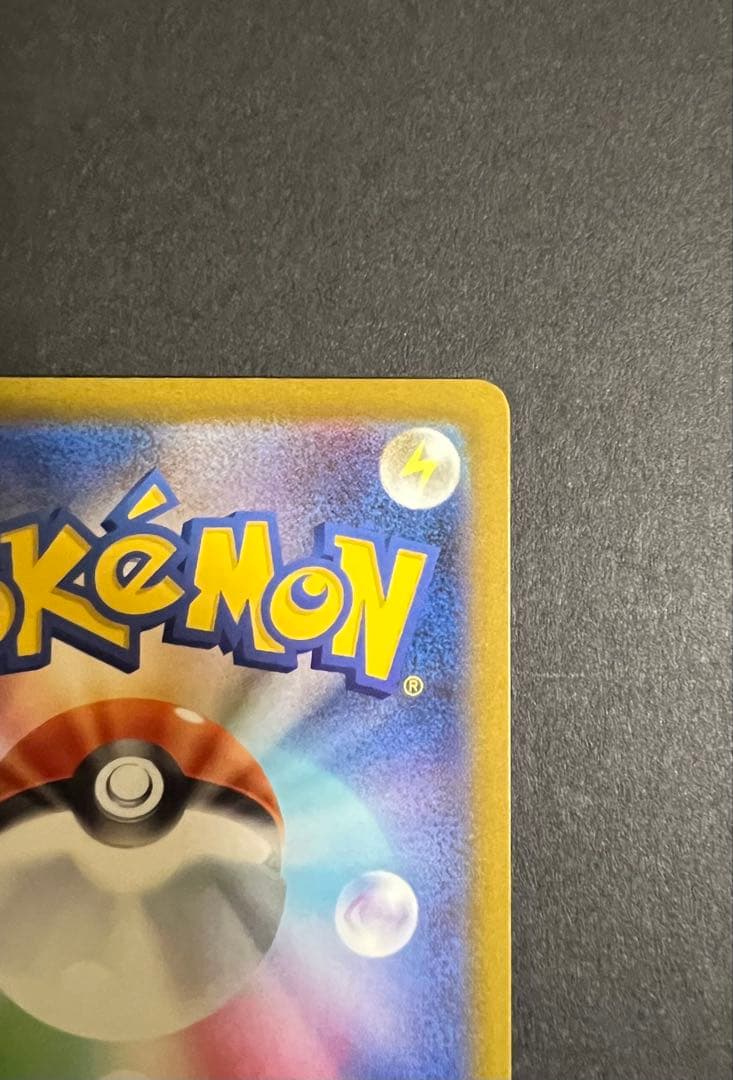 ポケモンカード　メガゲンガーSAR