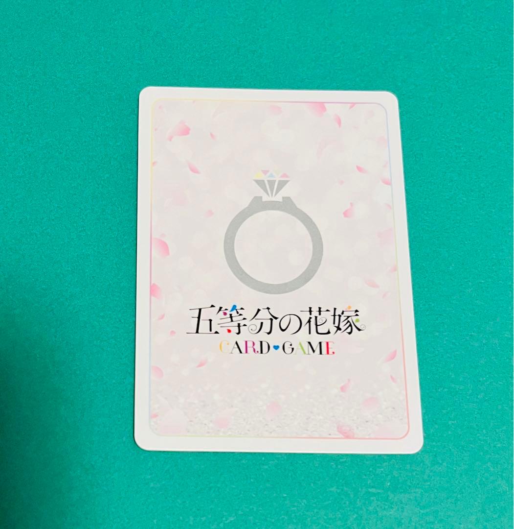 五等分の花嫁カードゲーム　中野一花SSP サイン PRSP セット
