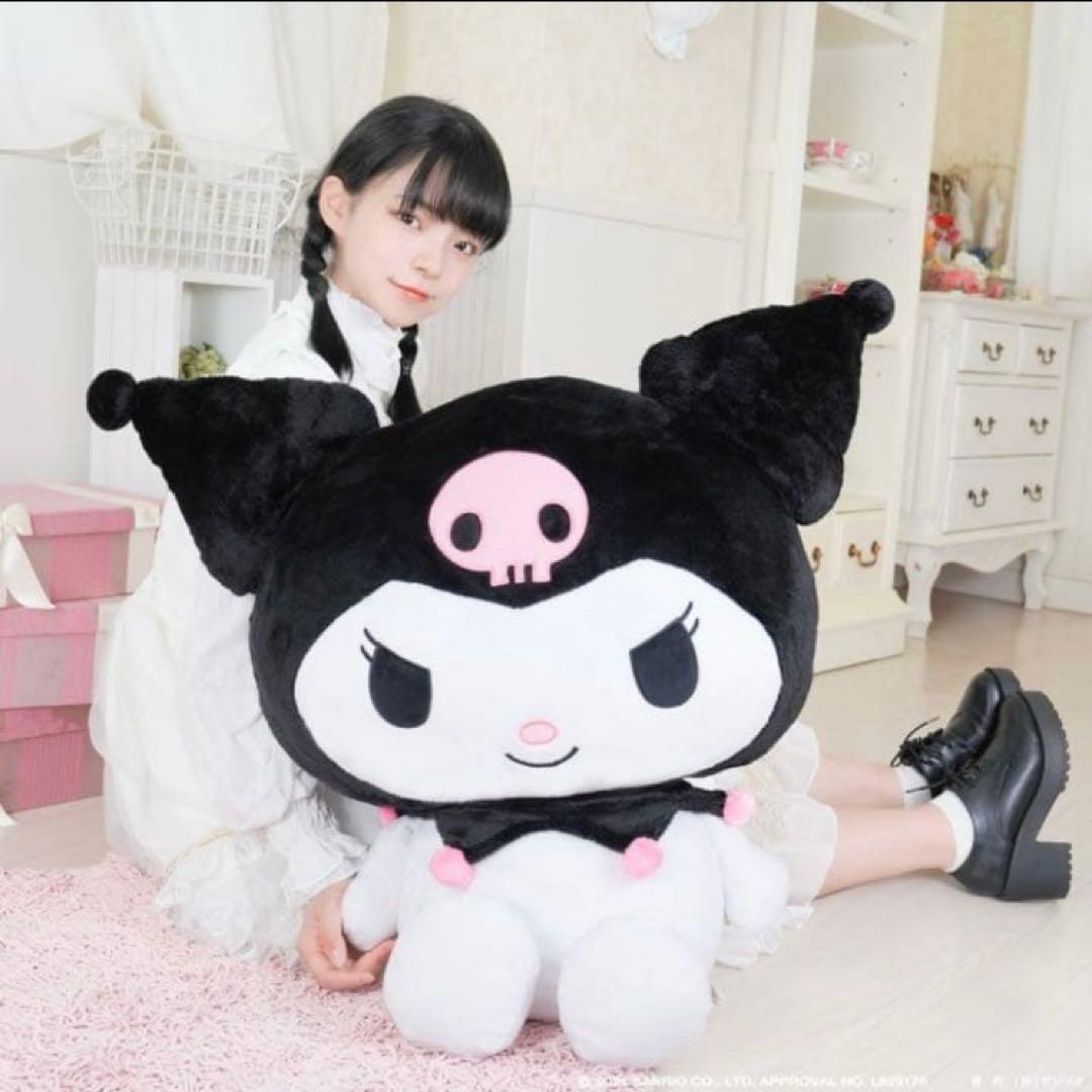 サンリオ クロミ 特大 約60cm ぬいぐるみ むにゅぐるみ