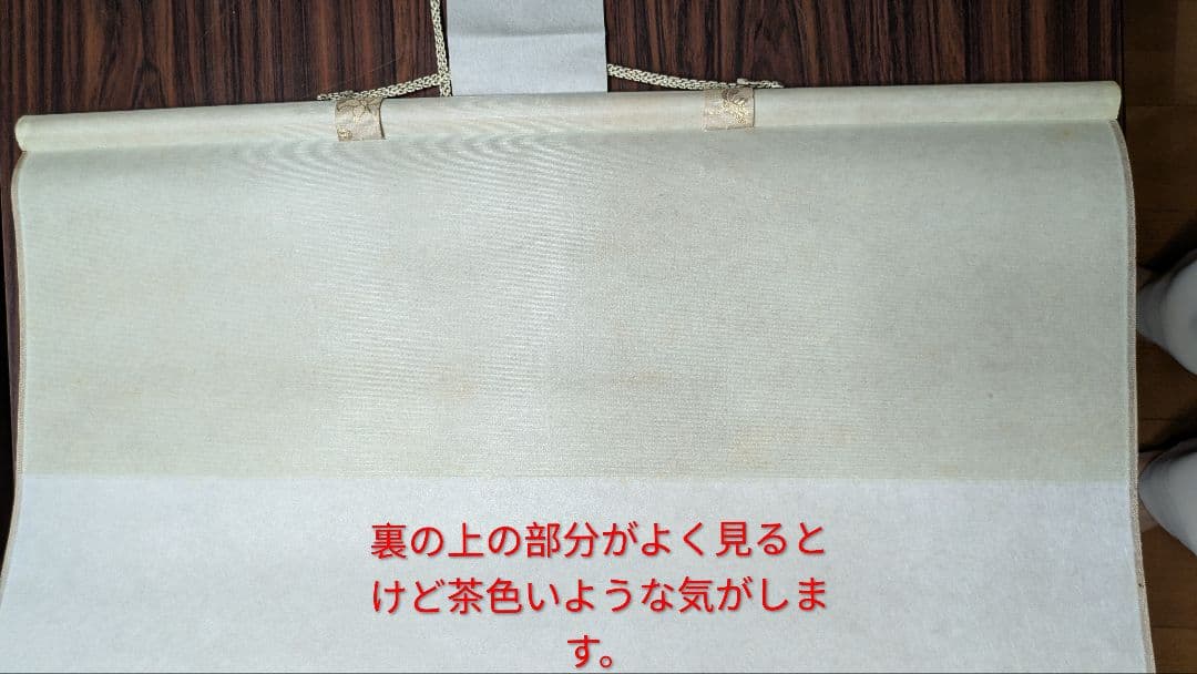 水墨画 掛け軸 小森清 冬山と川の風景