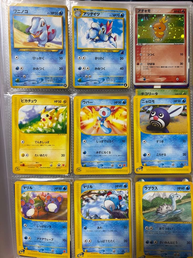 [マックプロモ][旧裏]ポケモンカードまとめ売り