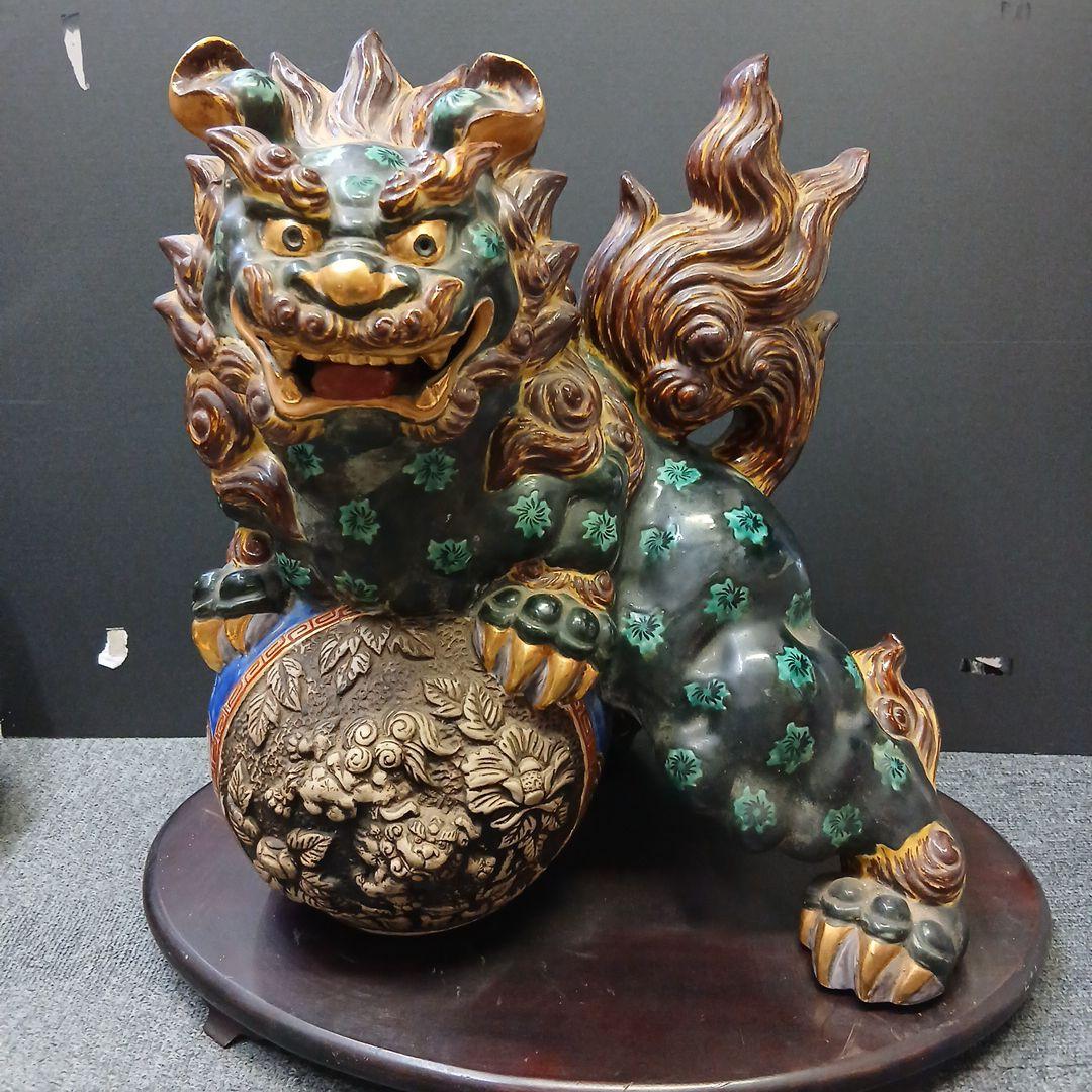 アン様　九谷焼　陶器製 獅子像アンティーク　コレクション　骨董品