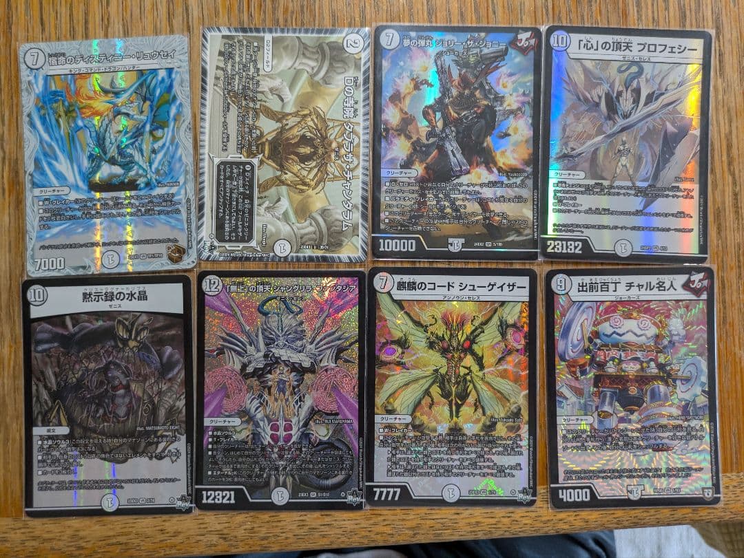 デュエルマスターズ トレーディングカードセット　まとめ売り　引退品