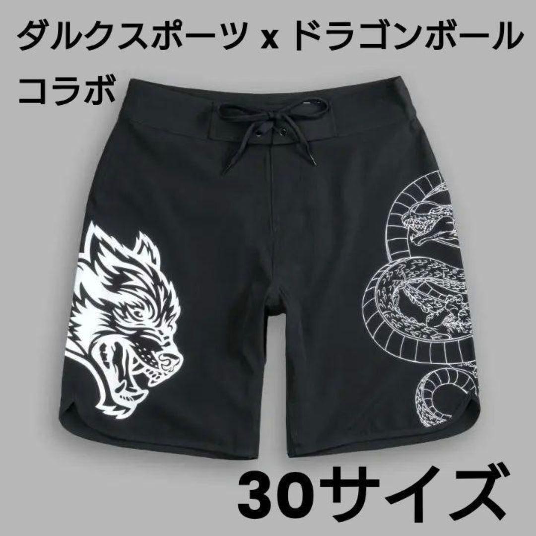新品未開封 ダルクスポーツ x ドラゴンボール ステージショーツ 30サイズ