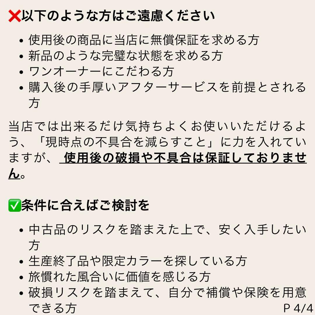 生涯保証 リモワ オリジナルキャビン 35L 機内持ち込み 4輪 TSAロック