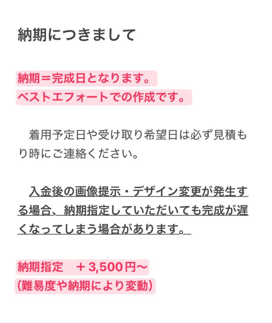 名無し