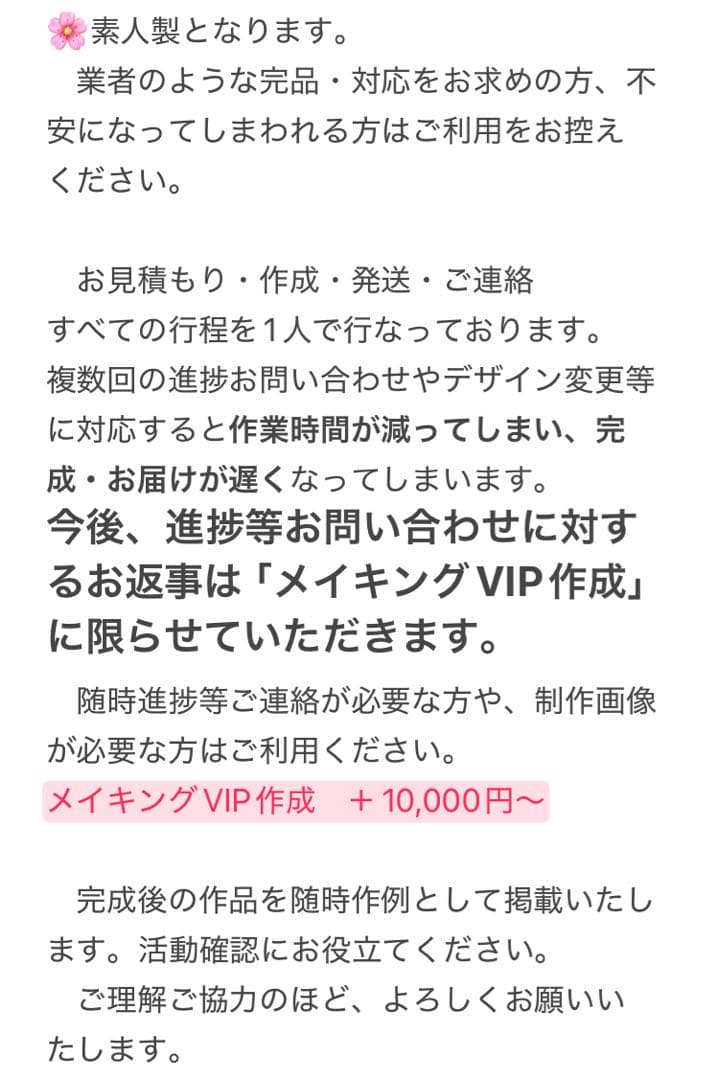 名無し