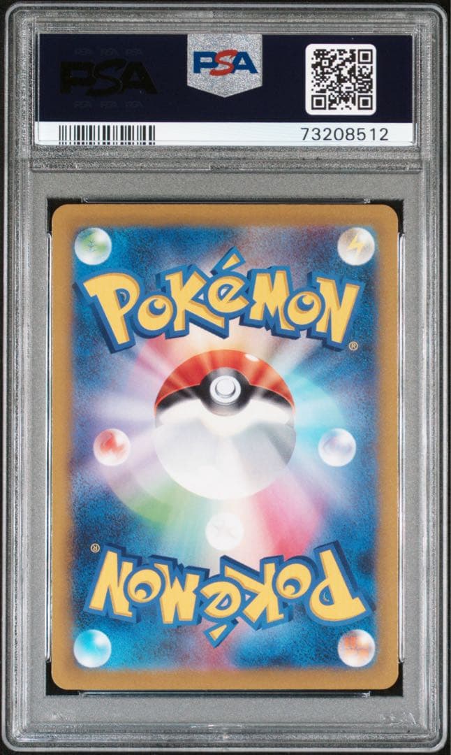 ミモザ　sar psa10 バイオレット