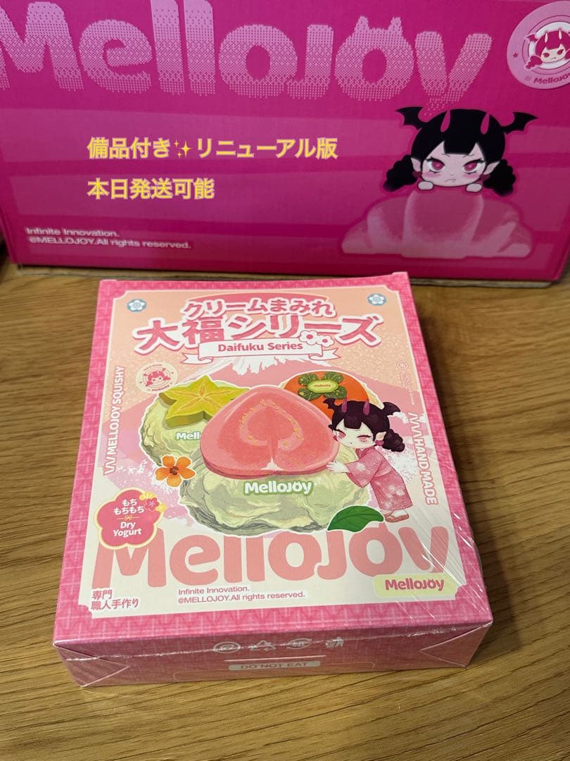 ✨新品未開封✨mellojoyメロジョイスクイーズ大福未開封