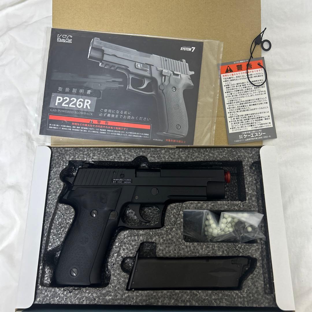エアガンKSC システム７　P226R