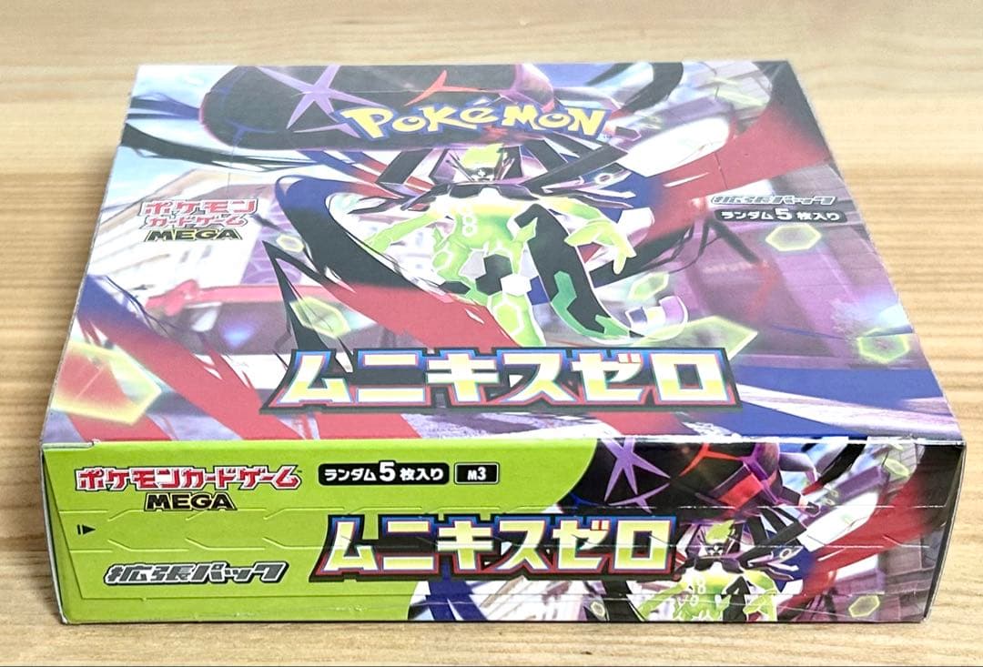 ポケモンカードゲーム MEGA ムニキスゼロ ボックス②