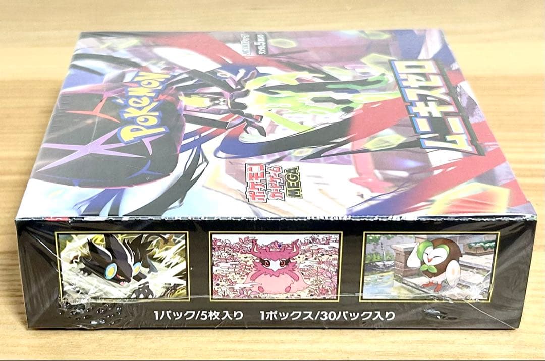ポケモンカードゲーム MEGA ムニキスゼロ ボックス②