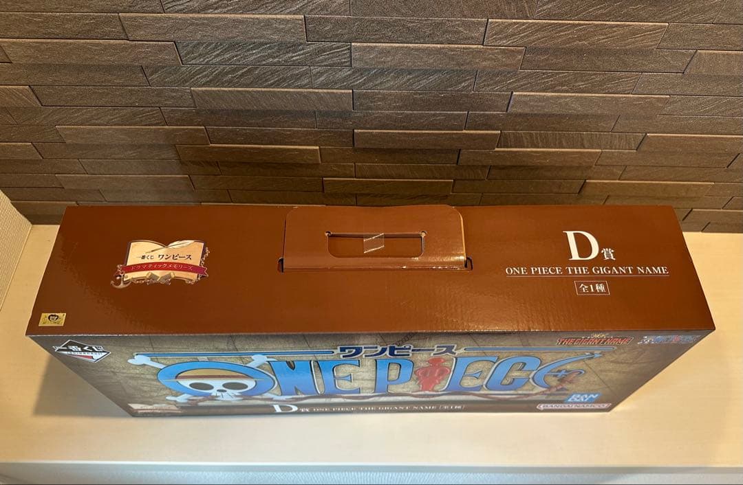 一番くじ ワンピース D賞 GIGANT NAME ギガントネーム　E賞エース付