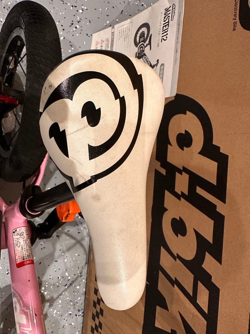 ディーバイク　d-bike MASTER12 Baby Pink 子供　自転車