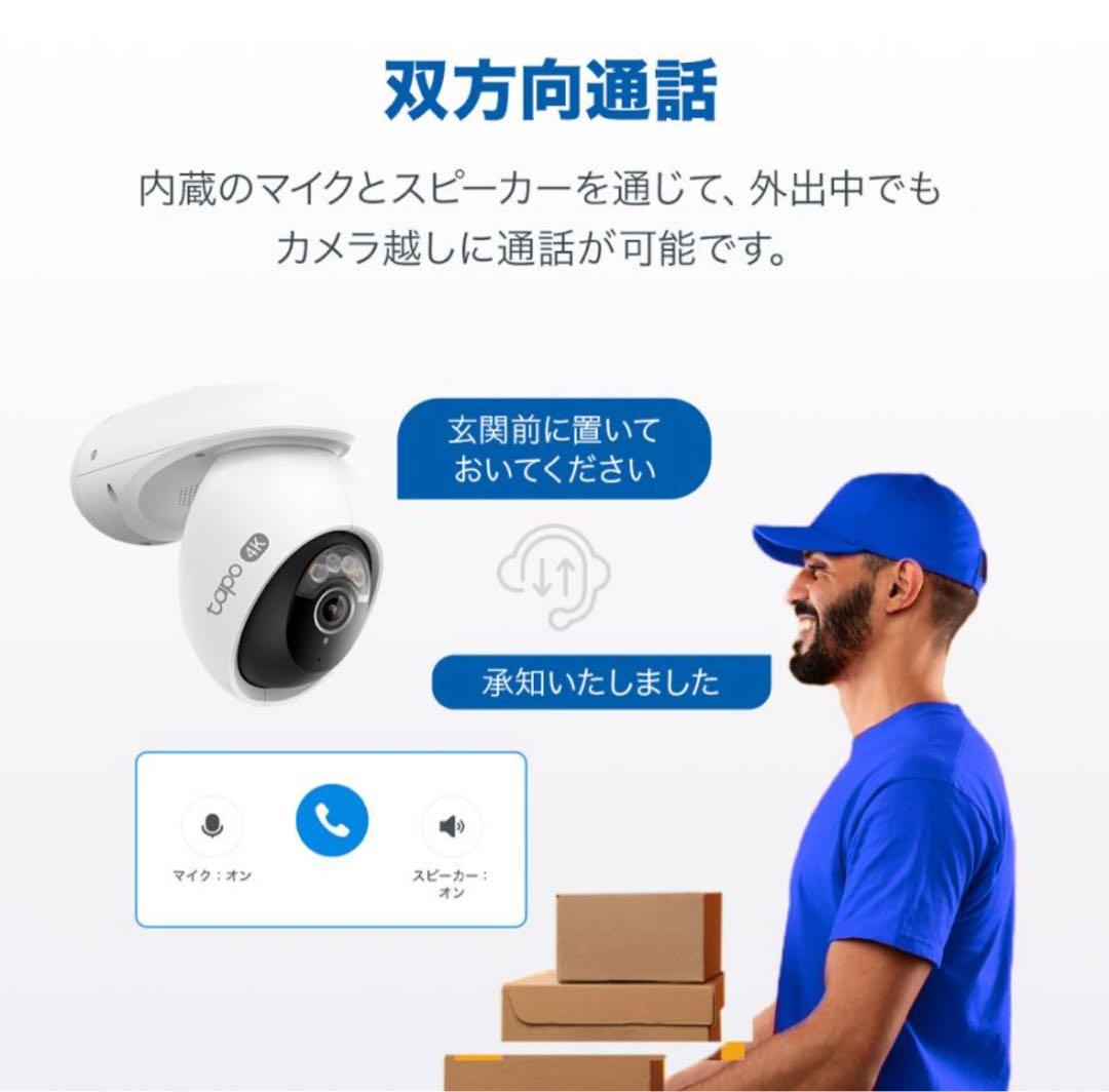 防犯カメラ 4K 8MP 18倍ズーム Tapo C560WS 800万画素1台