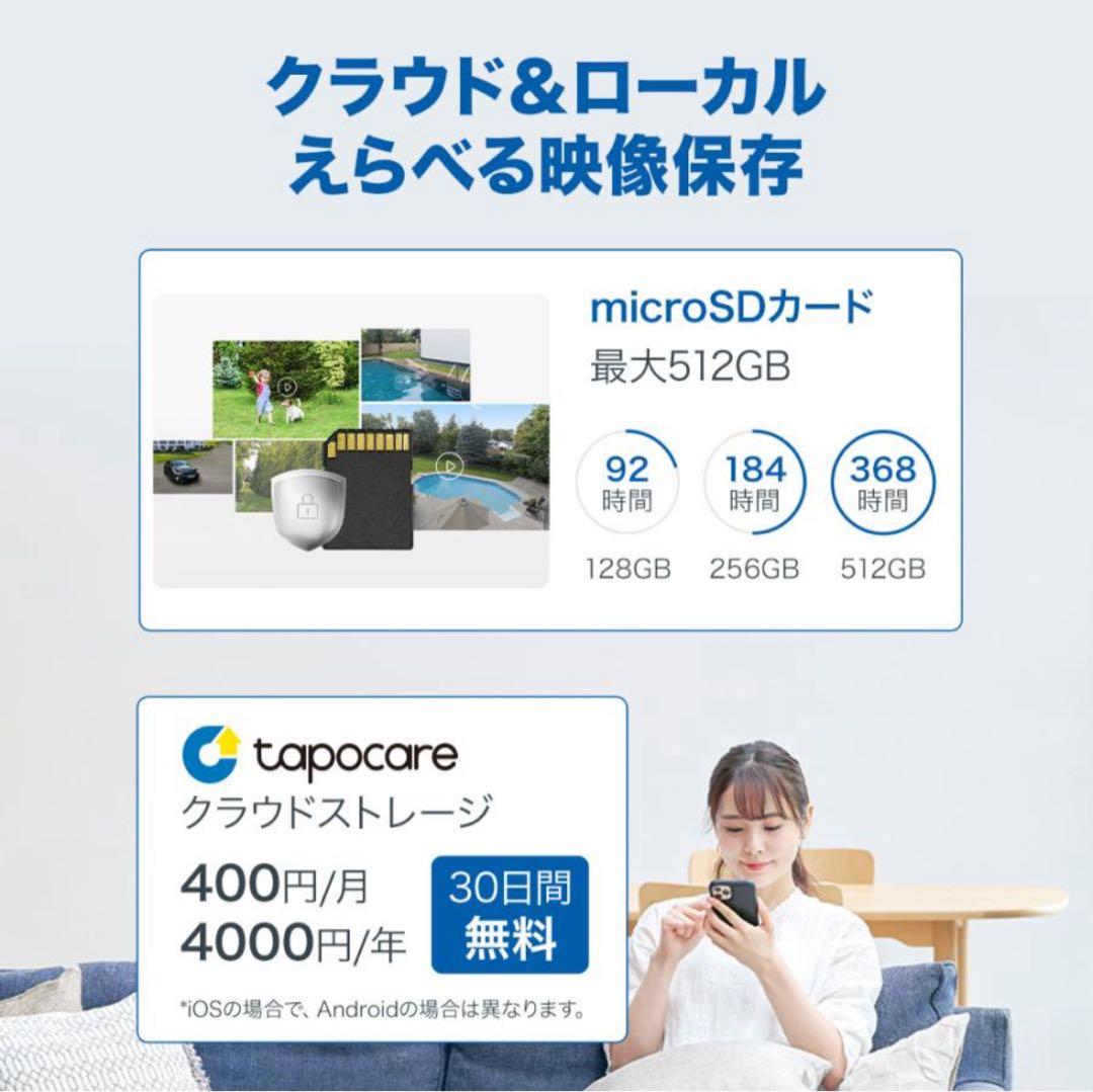 防犯カメラ 4K 8MP 18倍ズーム Tapo C560WS 800万画素1台