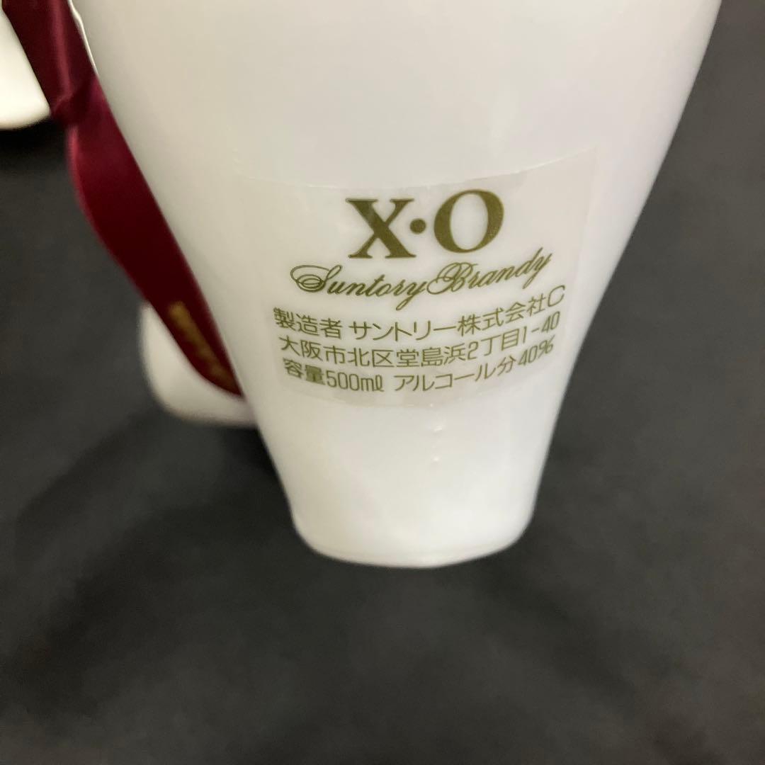 サントリー　ブランデー　ハイヒール型