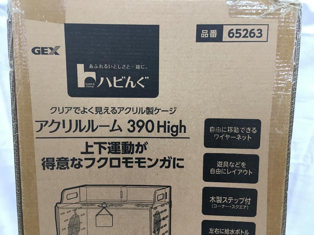 新品未開封 GEX ジェックス アクリルルーム390High モモンガケージ