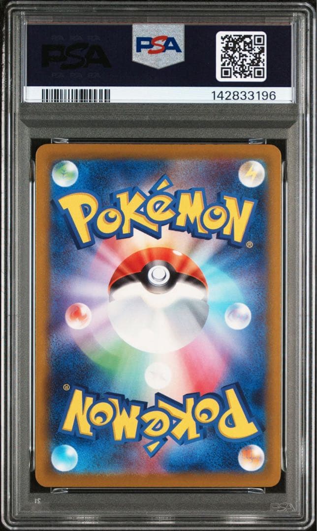 《PSA10 鑑定品 》メガゲンガーe MA MEGAドリームex