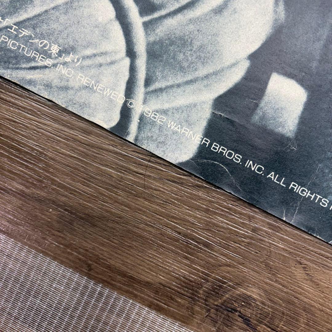 リーバイス ジェームス・ディーン ポスター THE ORIGIN LEVI’S