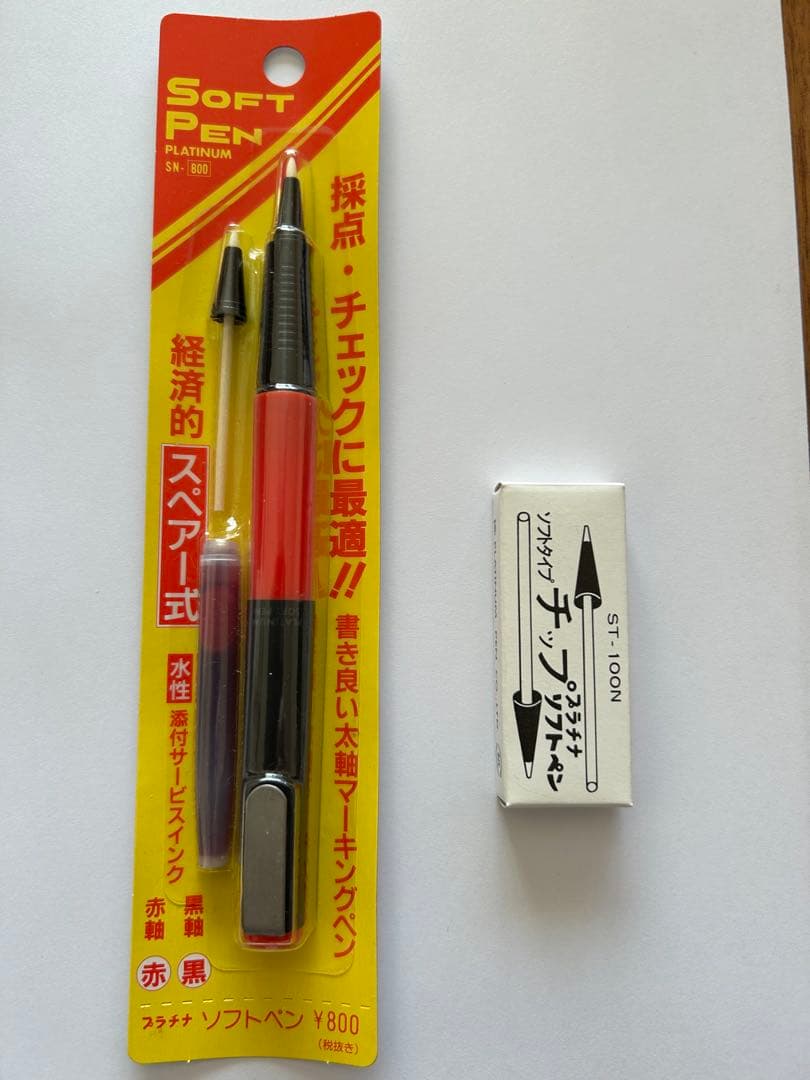 プラチナソフトペン旧型　旧型 SN-800 赤軸 希少 未開封　おまけチップ付き