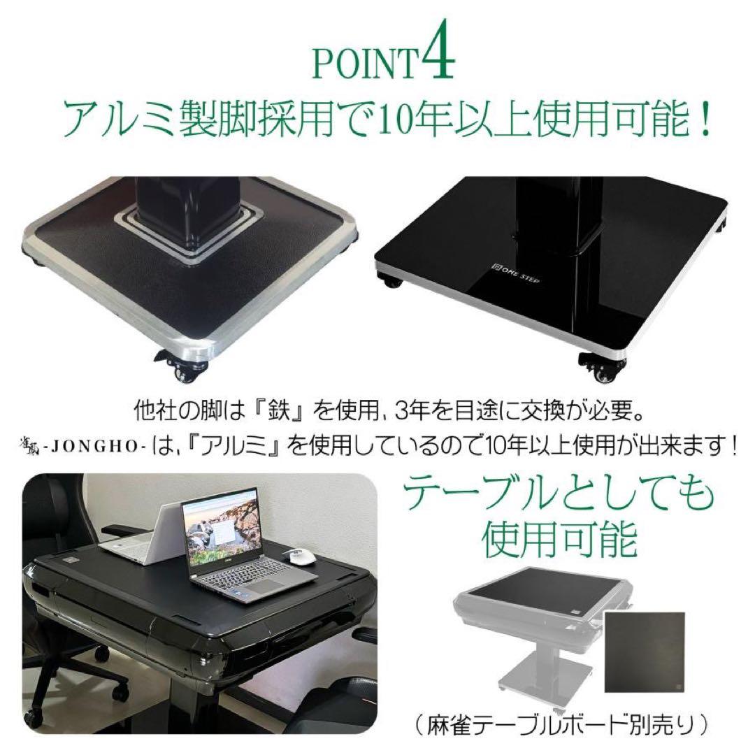 全自動麻雀卓 家庭用　折りたたみ 麻雀卓 全自動卓　牌/28mm ブラック