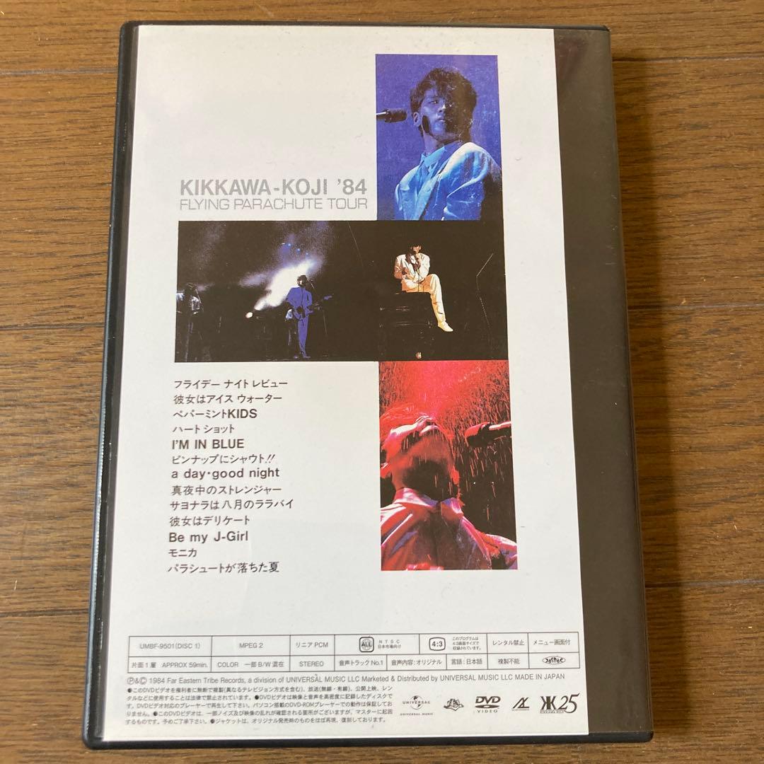 ミュージック KIKKAWA KOJI '84 FLYING PARACHUTE TOUR