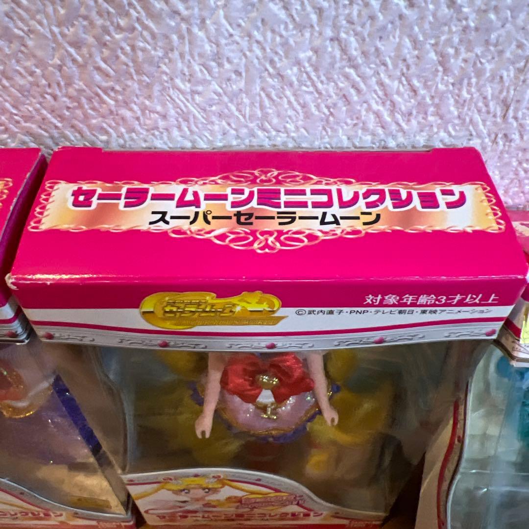20年以上前　セーラームーンミニコレクション ５体セット