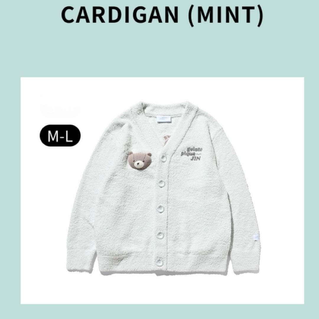 BTS JIN ジェラートピケ カーディガン(MINT)