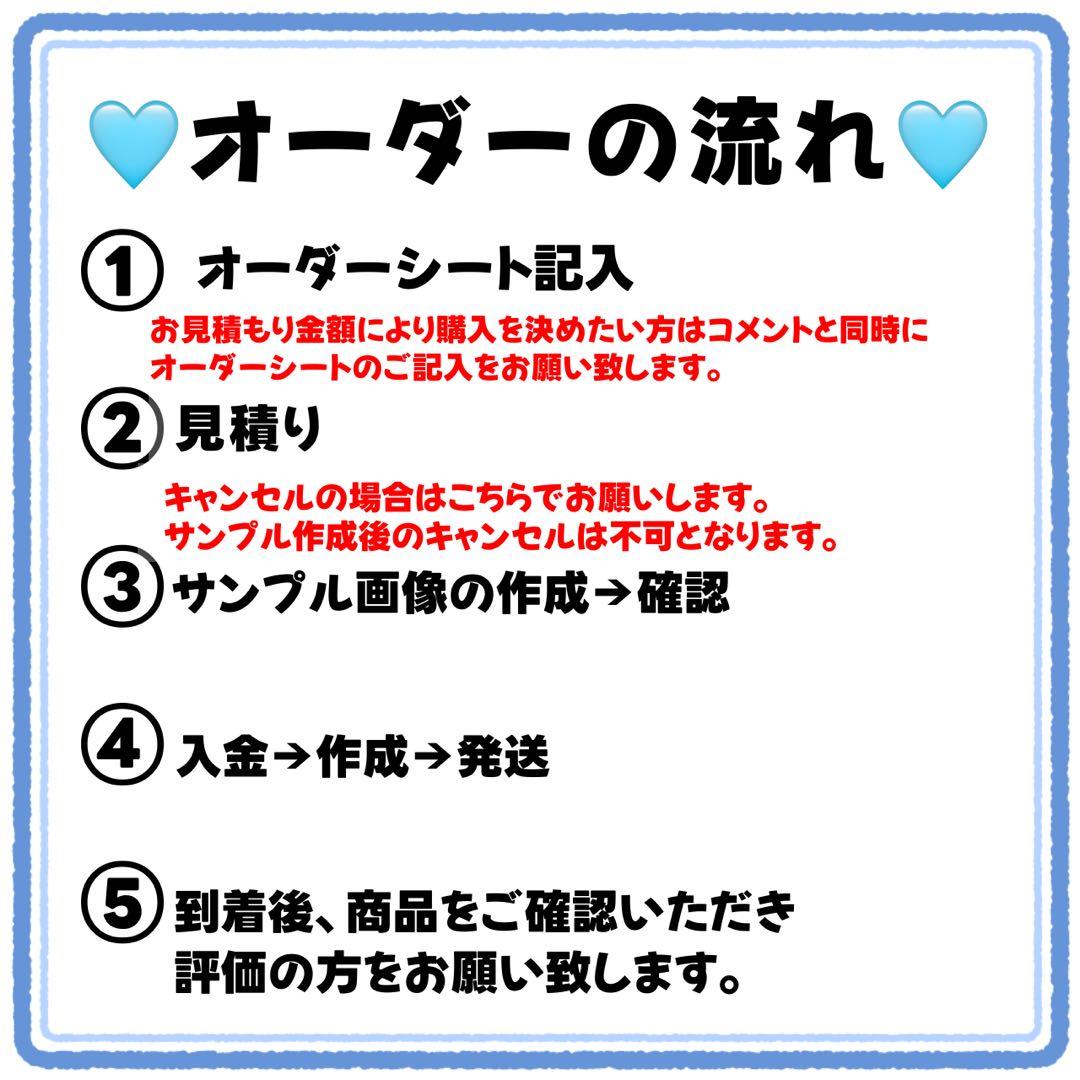 らら様　うちわ文字　文字パネル　うちわデコ　団扇屋さん　ファンサ　オーダー