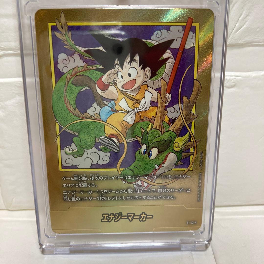 ドラゴンボールカード エナジーマーカー 1巻表紙 E-42 パラレル 金 孫悟空