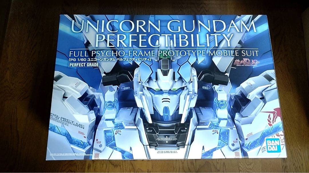 ユニコーンガンダム パーフェクトビリティ 1/60 拡張パック　セット