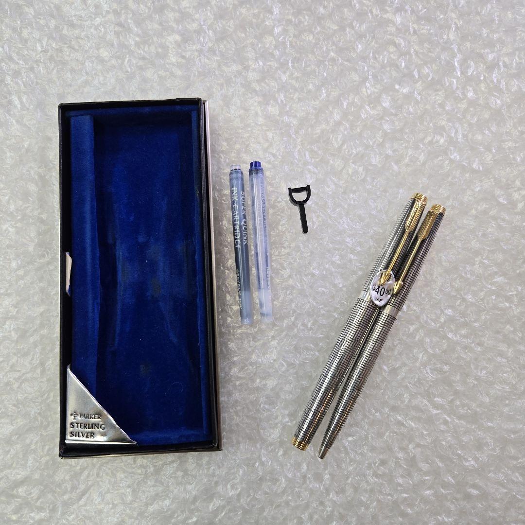 PARKER パーカー スターリングシルバー 万年筆 ボールペン 2本セット