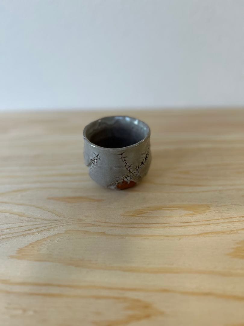 中川自然坊　ぐい呑　彫唐津