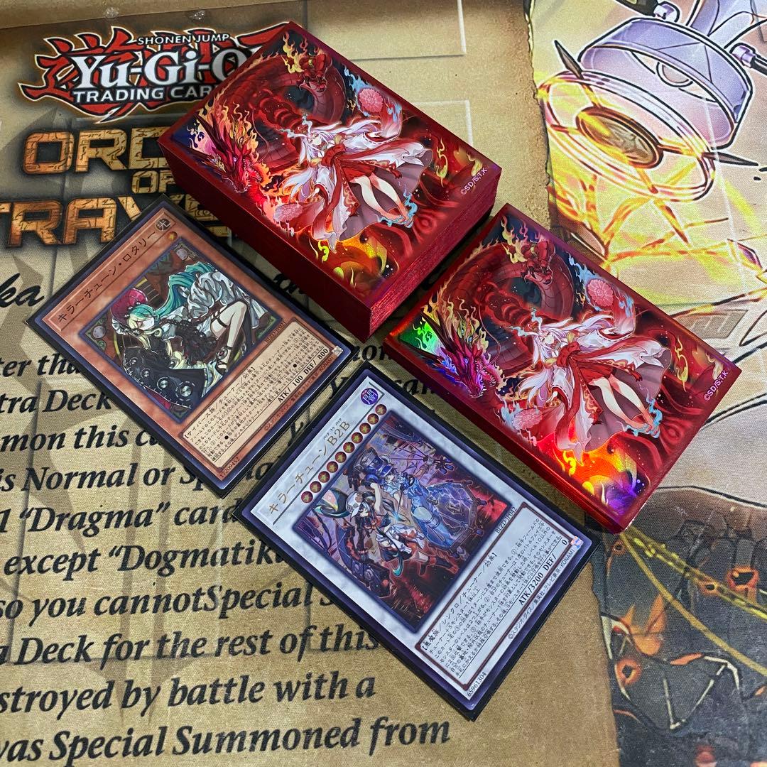 キラーチューン デッキ 遊戯王 本格構築済みデッキ パーツ ロタリー B2B